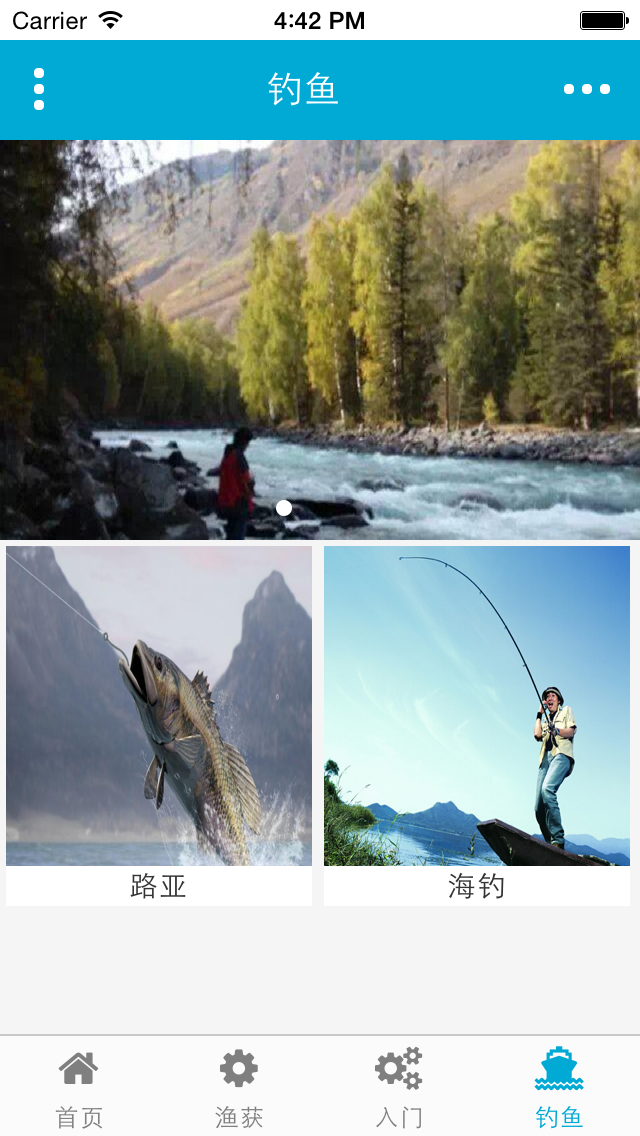 渔乐圈 iPhone screenshot 3 - Lifestyle app