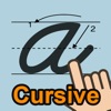 筆記体が書けるようになるアプリ abCursive