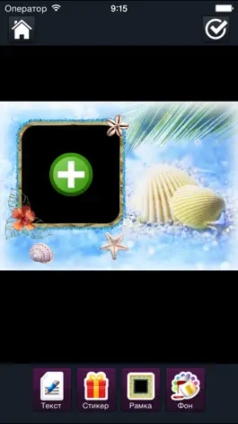 Game screenshot Vacation PhotoFram.es hack