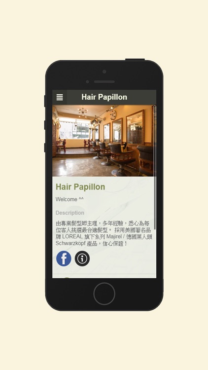 Hair Papillon