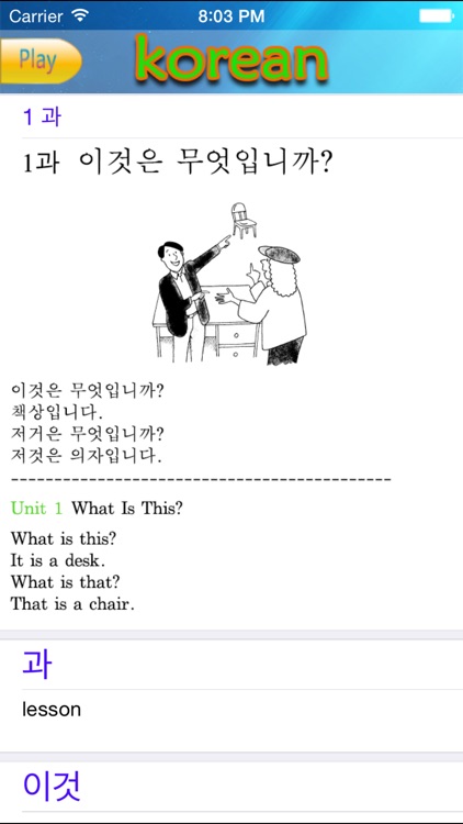 Korean-Seoul National University