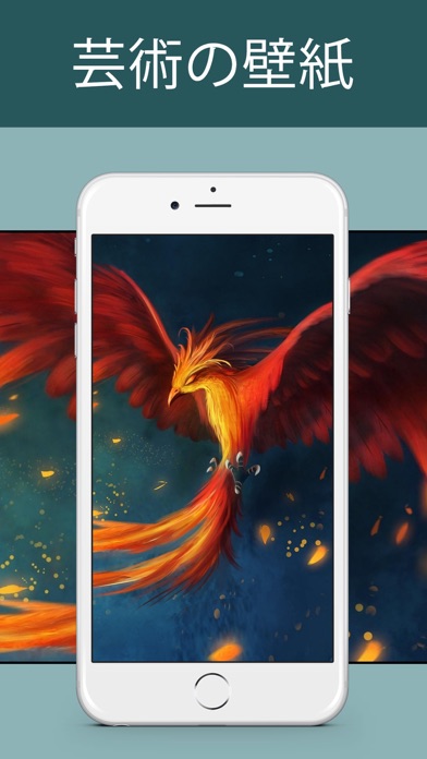 芸術の壁紙 Art Wallpapers 3d Iphoneアプリ Applion