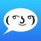 Express your emotions with Textfaces in this fun and FREE app