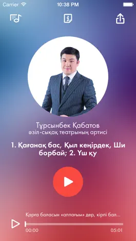 Game screenshot Жұлдызды аңыз-ертегілер apk