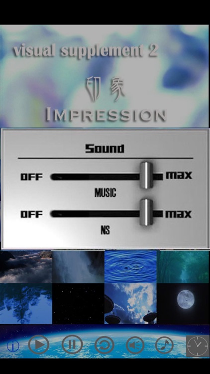 Impression trip" visual supplement 2 "music & video screenshot-4