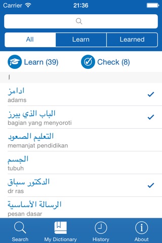 Indonesian <> Arabic Dictionary + Vocabulary trainer screenshot 3