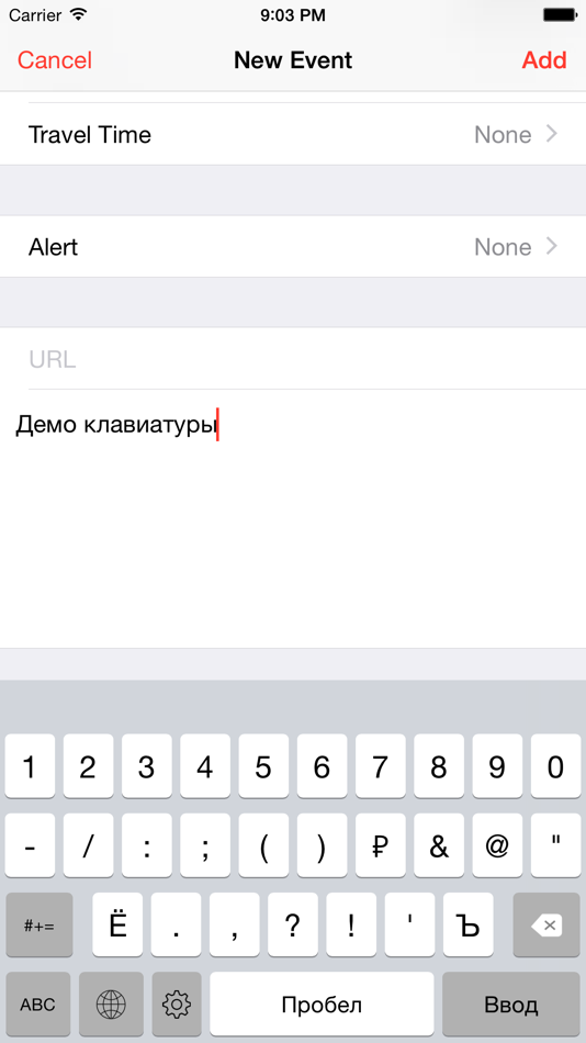 #2. Russian Phonetic Keyboard (iOS) 由: Alexei Baboulevitch