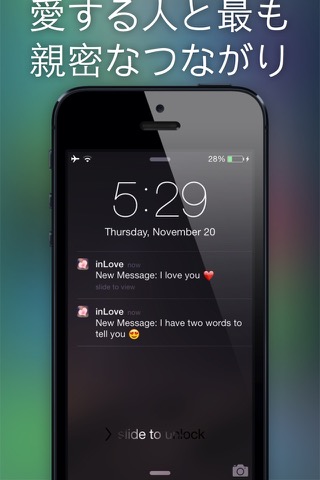 inLove - ２人のためのアプリ: イベントカウントダウン、日記、プライベートチャット、つきあっているまたは愛し合うカップルのデートといちゃいちゃのおすすめ画像1