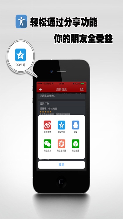 爱像素 screenshot-4