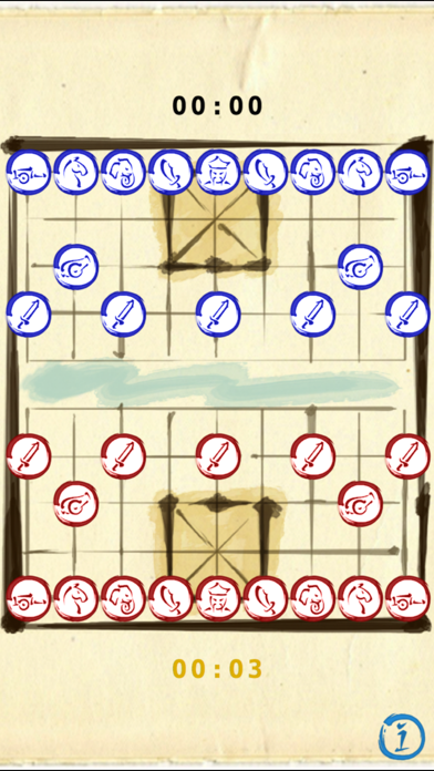 Xiangqi - Chinese Chess screenshot 1