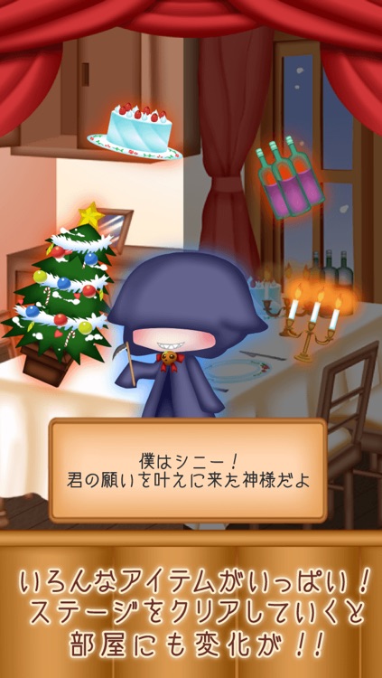 脱出ゲーム マッチ売りの少女