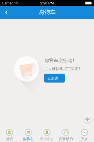 自然养生网 screenshot 2