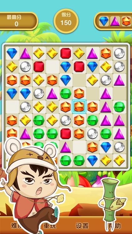 天天消宝石，消消看