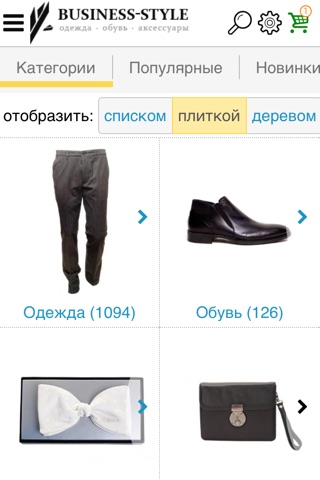 Business Style Menswear screenshot 3