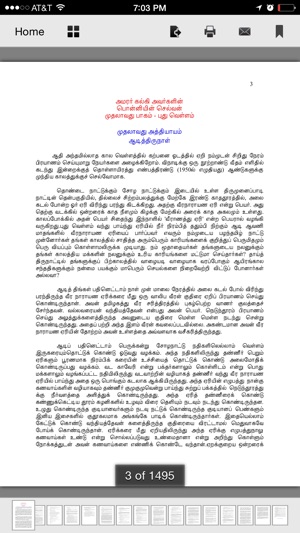 Kalki's Books(圖3)-速報App