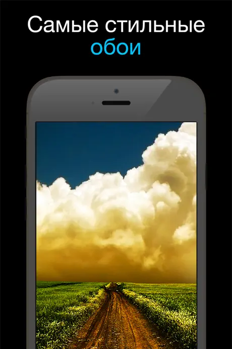 Wallpapers for iPhone 6/5s HD - Themes & Backgrounds for Lock Sc