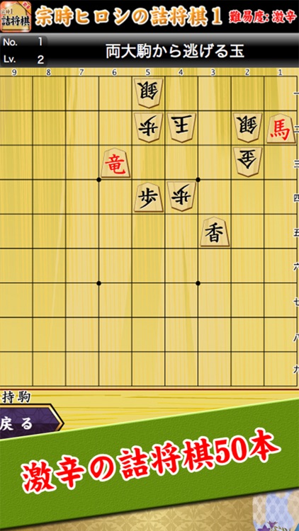宗時ヒロシの詰将棋