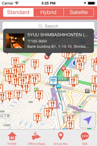 Tokyo 20000 Restaurants screenshot 3