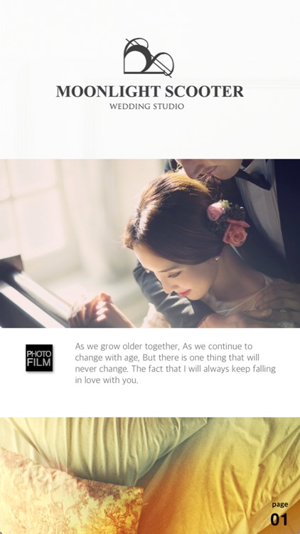 달빛스쿠터 스튜디오 모바일 화보