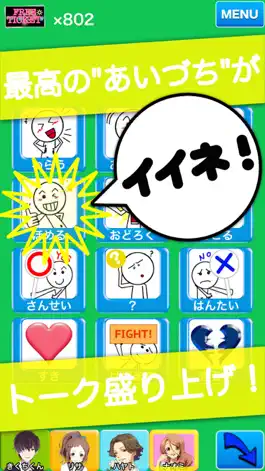 Game screenshot Talk Partners-For conversation with Japanese and learn Japanese! apk