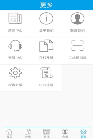 船舶制造门户 screenshot 2