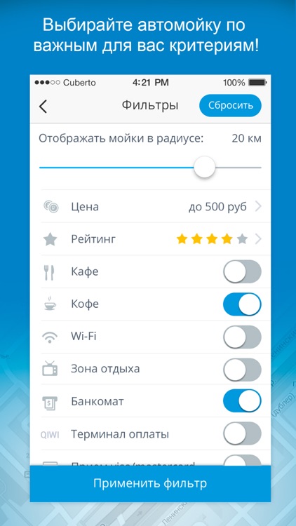 МойкаМойка – мойка авто на ближайшей автомойке