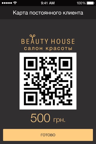 BeautyHouse screenshot 3