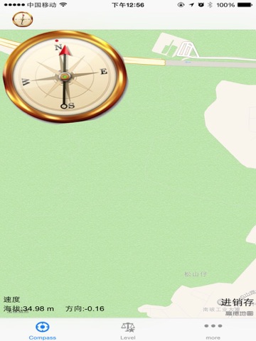Screenshot #4 pour MapCompass