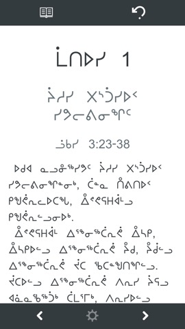 Inuktitut Bibleのおすすめ画像1