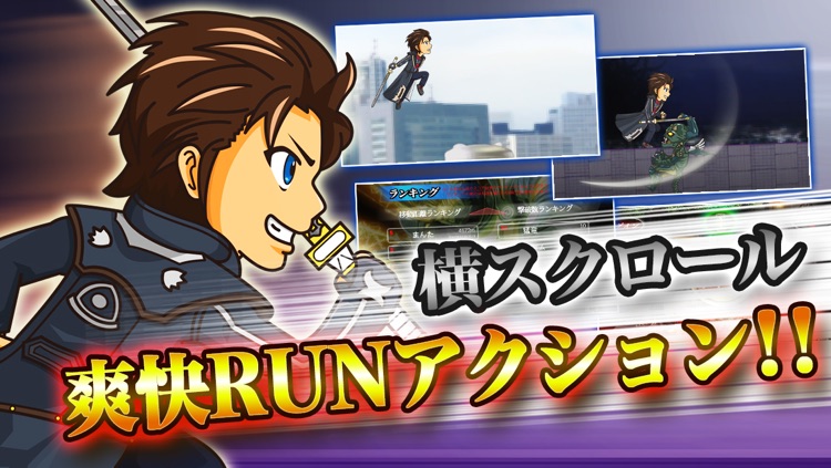 走れ!牙狼金色になれ サンセイR&D公式ランニングアクションゲーム
