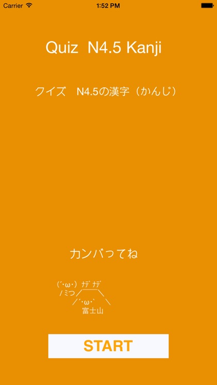 JPLT Test N4.5 Kanji