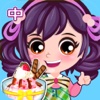 Baby Kitchen Ice Cream-CN