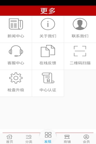 儿童用品 screenshot 2