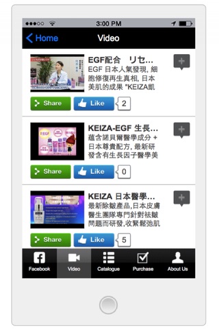 KEIZA Wholesale Platform screenshot 2