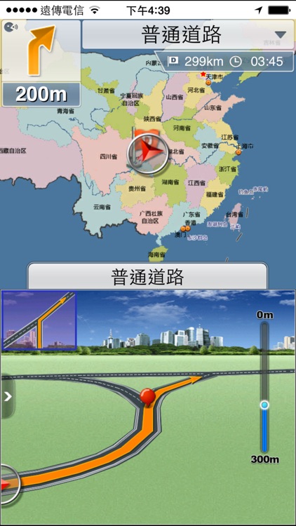 EZ-Navi (China) screenshot-4