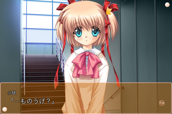 リトルバスターズ！ＳＳ Vol.01