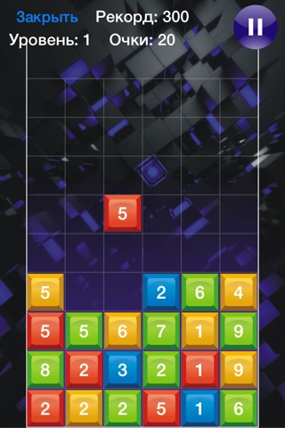 Matris - mathematical game screenshot 2