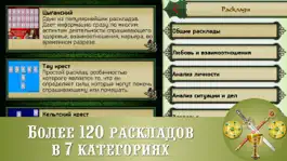 Game screenshot Гадалка Ленорман - лучшие гадания на картах apk