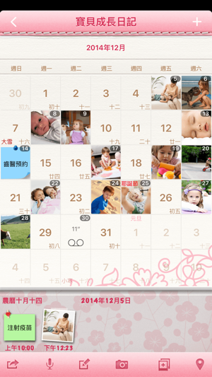 ‎PhotoMemes Screenshot