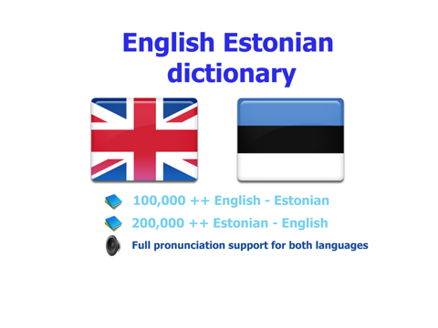 Screenshot #4 pour English Estonian best dictionary translate - Inglise Eesti parim sõnastik tõlge