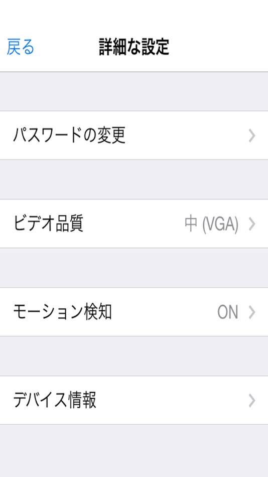 #4. eye Security (iOS) 由: TRANWO TECHNOLOGY CORP.