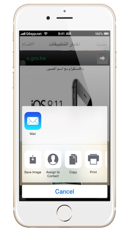 افضل التطبيقات