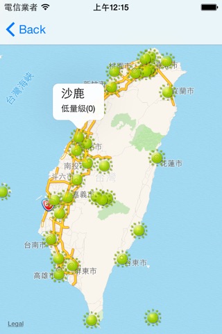 紫外線指數 screenshot 2