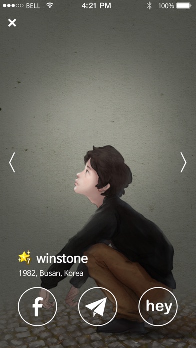 Screenshot #3 pour Quelqu'un vous aime