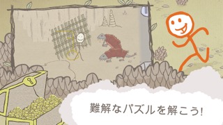 Draw a Stickman: EPICのおすすめ画像5