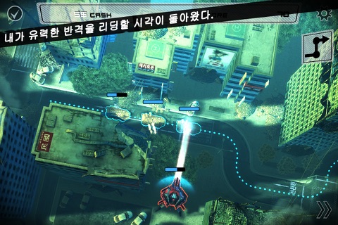 Anomaly Korea screenshot 2