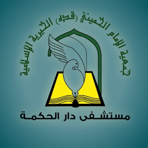 DarAlHekmeh icon