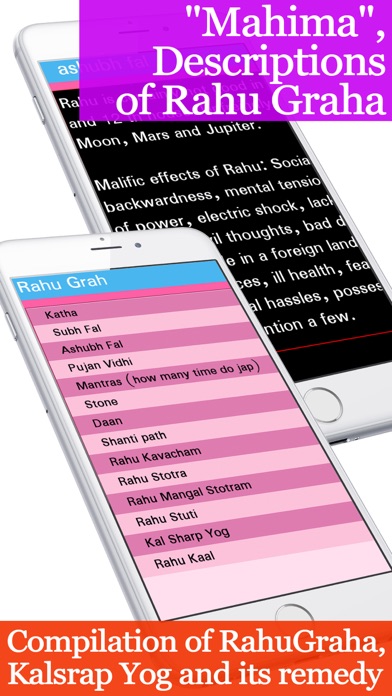 Screenshot #3 pour Rahu grah, App with all Rahu mantra, Kalsarp yoga and its Remedy. Read in English, Hindi and Gujarati