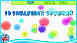 Game screenshot Tap the Bubble: Free Arcade Game mod apk