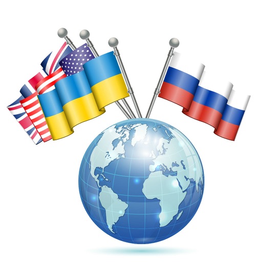 WORLD radio station HD app icon